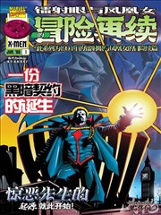 纸间旅行动态漫画封面